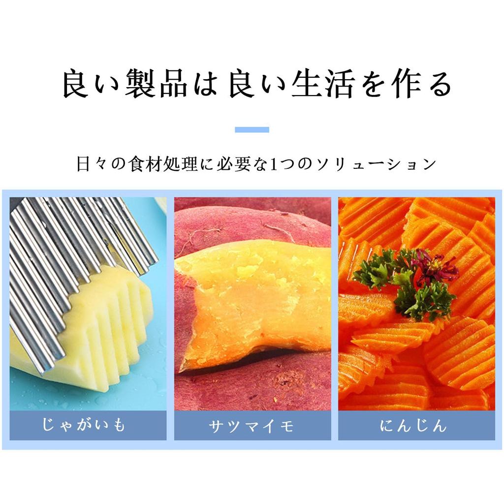 Mirhua Multifunctional Stainless Steel Wavy Potato Onion Crinkle Carrot Kitchen Utensil with Sharp Blade Knife, Cutter, Cutter, (Black)