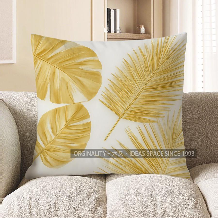 Home Decor Golden Palm Leaf Patterned Decorative Pillow Cover Pattern Cushion Cover Suitable For Sofa Bedroom Car Pillow Cover