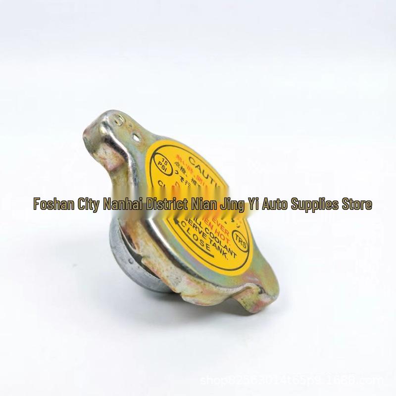 Compatible Radiator/Water Tank Cap for Sylphy, Teana, Cima, Qashqai, Murano - Part No. 21430-8991A/21430-8999C None