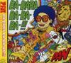 Album musicali