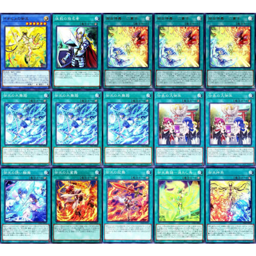 [Full-scale Construction] Mikanko Deck, Mikoto Deck, Mikoto of Ohime, Resonating Wings of Garuda, Mikoshinmai, Nikiko, Full Armored Xyz, Cute Deck, 59