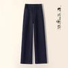 Women's High-Waist Woolen Flannel Pants: Winter Thick, Loose, Narrow-Leg to Wide-Leg Style