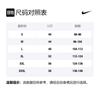 Nike Basketball Jersey Men's Black CI9081-010