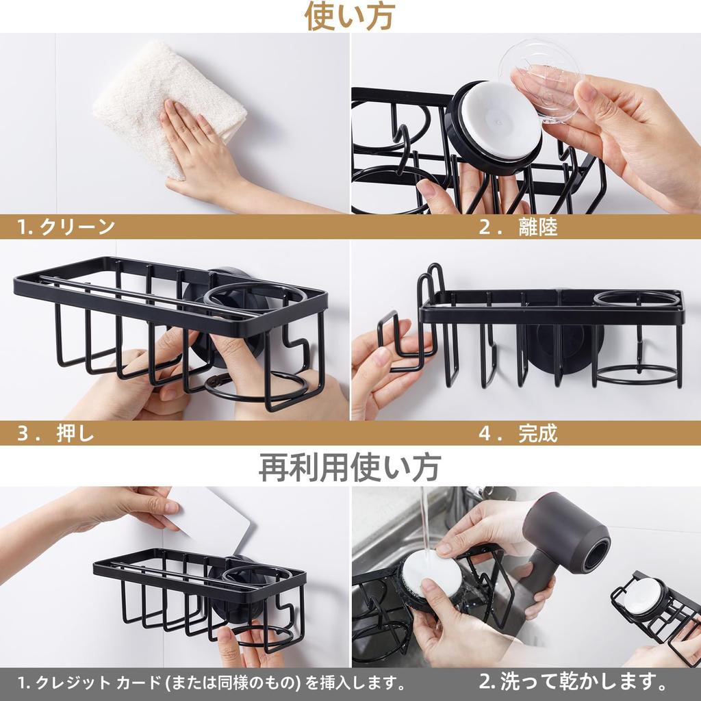 Suport pentru burete TAILI din oțel inoxidabil cu ventuză Scrubber pentru chiuvetă cu detergent Suport pentru depozitare vase pentru chiuvetă Suporturi negre, Raft, Suport, Suport, Scurgător,