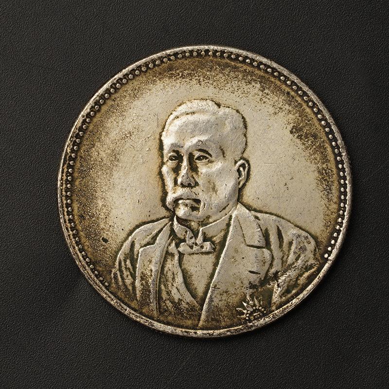 Portrait of Xu Shichang, September of the 10th year of the Republic of China, Renshou Tongdeng, silver yuan, antique decoration, retro style