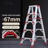 Aluminum Alloy Folding Telescopic Ladder