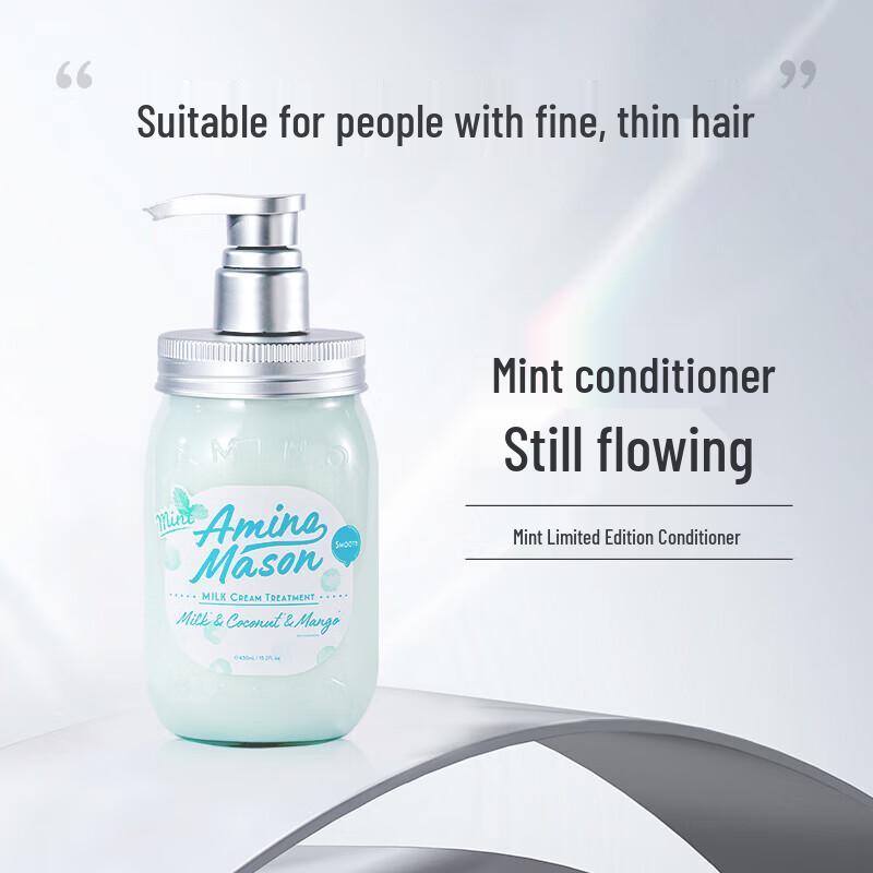 

Amino Mason Botanical Volumizing Shampoo