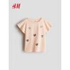 HM Children's Clothing Girl T-shirt 2025 Summer New Round Neck Loose Western Style Sequin Pattern Short Sleeve Tops 1282315