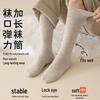 Men's Fleece-Lined Cashmere Socks: Calf-Length, Imitation Wool, Thick, Warm, Perfect for Spring, Autumn, and Winter.