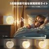 Moonlight Alarm Clock, Stylish Ambient Lighting, Bedside Lamp, Alarm Light, Table Clock, 8 Colors, RGB Lights, Timer, 10 Natural Sounds, Level 3