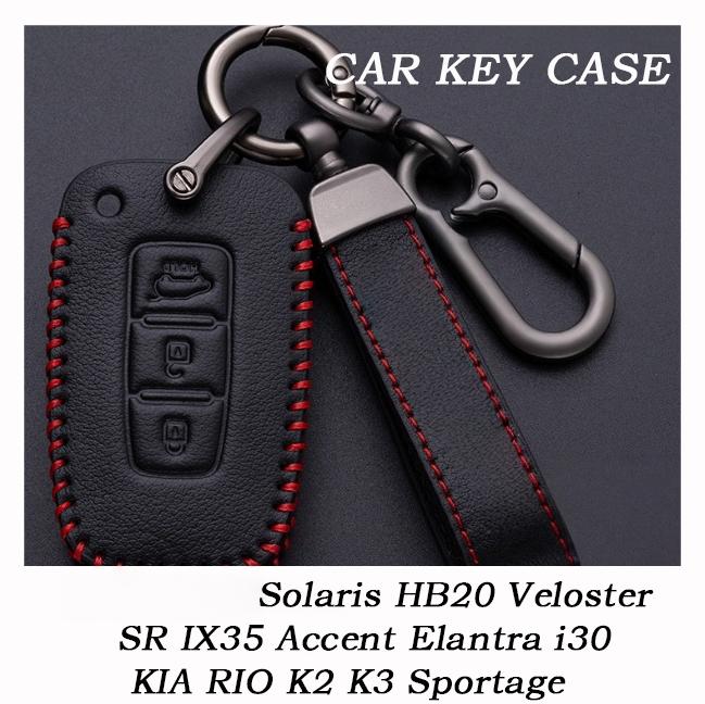 Leather Car Key Case Cover Accessories For  Solaris HB20 Veloster SR IX35 Accent Elantra i30 For KIA RIO K2 K3 Sportage
