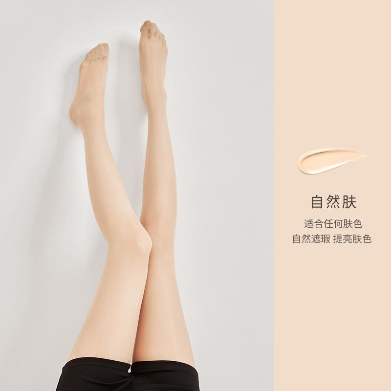 Thin anti-hook silk stockings, durable black stockings, summer 0d skin socks, bare-leg artifact, pineapple socks
