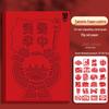 "2025 Spring Festival Chinese Paper-Cut DIY Kit for Kids – Handmade Holiday Window Decorations"