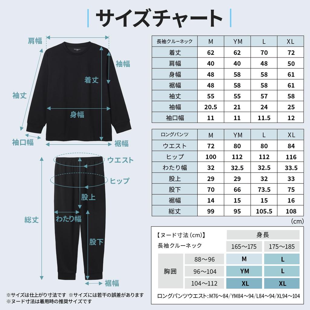 Fatigue Recovery Long Sleeve Crew Neck and Long Pants Size L General Medical Recovery Promotes Blood Circulation [Recoverypro Lab.] Wear, Set, Gray,