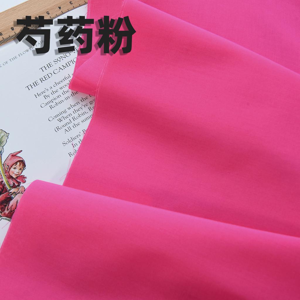 140x50cm 60s Pure Cotton Fabric Solid Color Plain Weave Cloth for Clothing DIY Craft Sewing Cloth