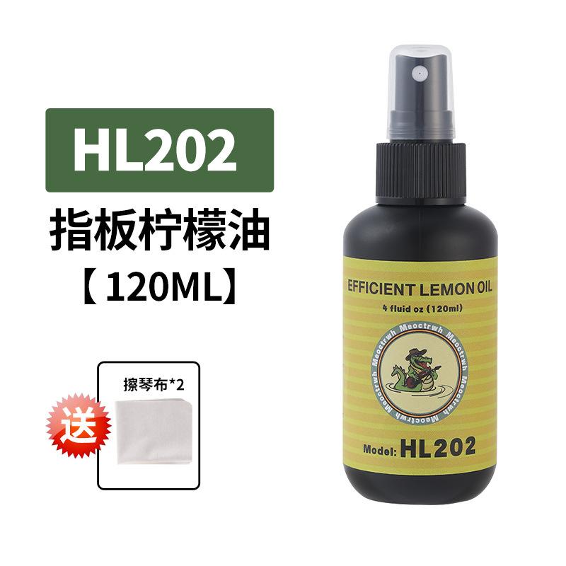 Guitar Cleaning Integrated Lemon Oil Polishing Guitar String Cleaning Used for Guitar Cleaning and Instrument Maintenance