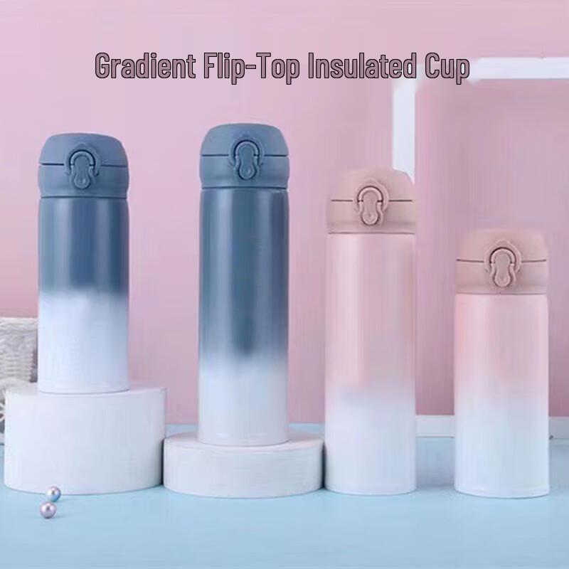 Shangheng Gradient Insulated Travel Mug