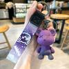 Cartoon Chameleon Bear Keychain Female Couple Car Bag Doll Key Chain Pendant Creative Small Gift