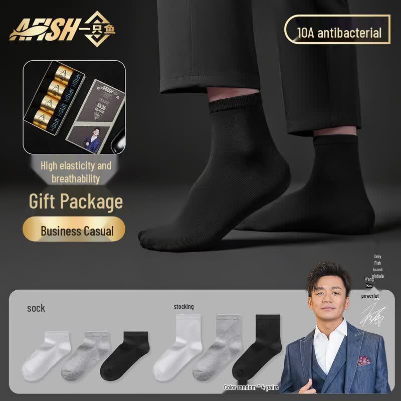 Men s Antibacterial Odor-Resistant Cotton Socks One Size