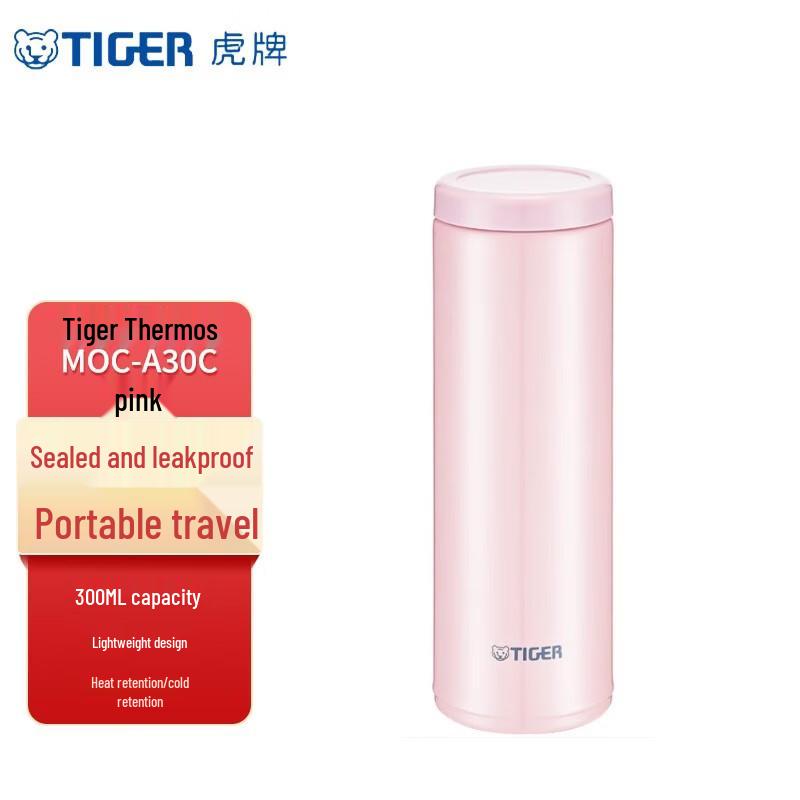 Tiger MOC-A30C Lightweight Stainless Steel Insulated Bottle