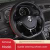 General Motors Steering Wheel Cover, Car Handlebar Cover, Four-Season Car Interior Decoration, Non-Slip Suede Decorative Accessories, Protective Cover
