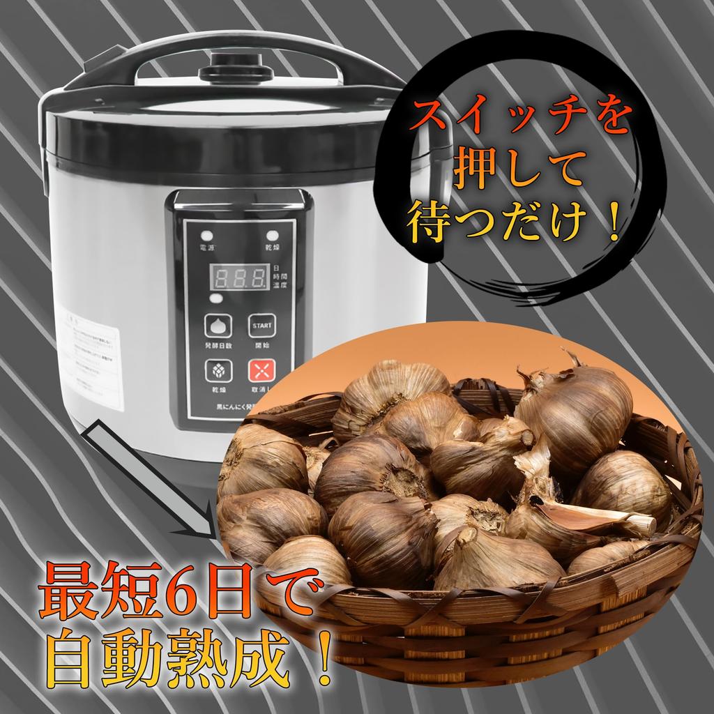 Black Garlic Fermentation Maker Maximum Fermentation Capacity 2kg Homemade Heater Black Food You Can Make At Easy Aging of Black Handmade Easy