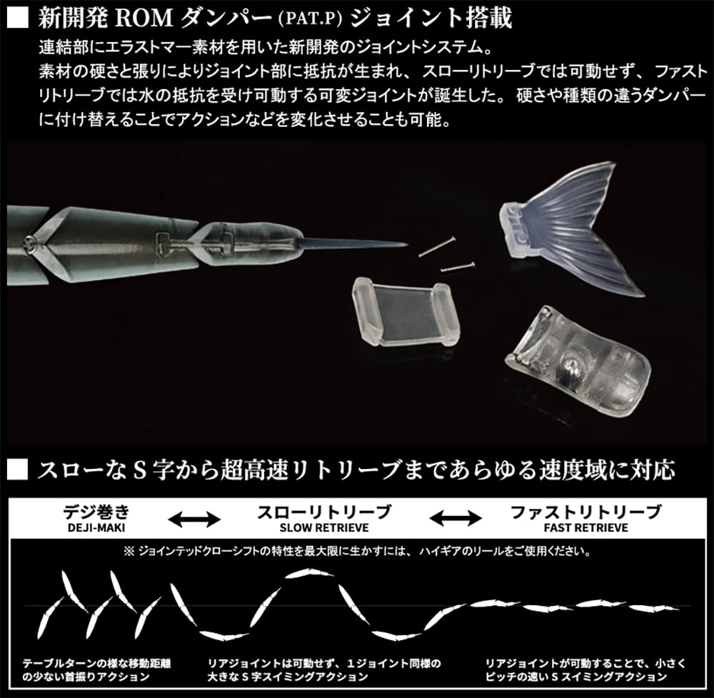 Gan Craft Ayuja Jointed Claw Shift Nakahira Ayu 180mm 2oz 183#02 /