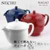 Nagao Lightweight and Unbreakable Dishwasher and Microwave Made In Japan Teapot, 480ml, White, Plastic, Safe, SECCHU,