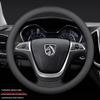 Genuine Leather All-Season Anti-Slip Steering Wheel Cover for Baojun 730/510/560/630/530/360/310.