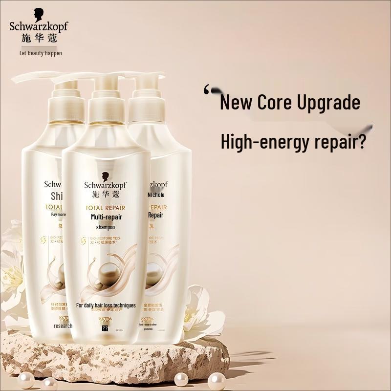 Schwarzkopf Repair & Nourish Shampoo and Conditioner Set