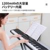 Yumcute 61-Key Folding Electronic Piano with Japanese Language, Rechargeable, 200 Built-in Tones, MIDI Function, Sustain Pedal, Storage Bag, Music