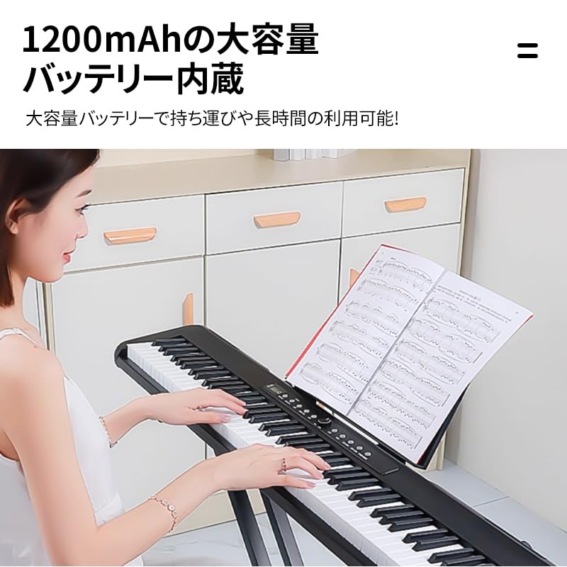 Yumcute 61-Key Folding Electronic Piano with Japanese Language, Rechargeable, 200 Built-in Tones, MIDI Function, Sustain Pedal, Storage Bag, Music