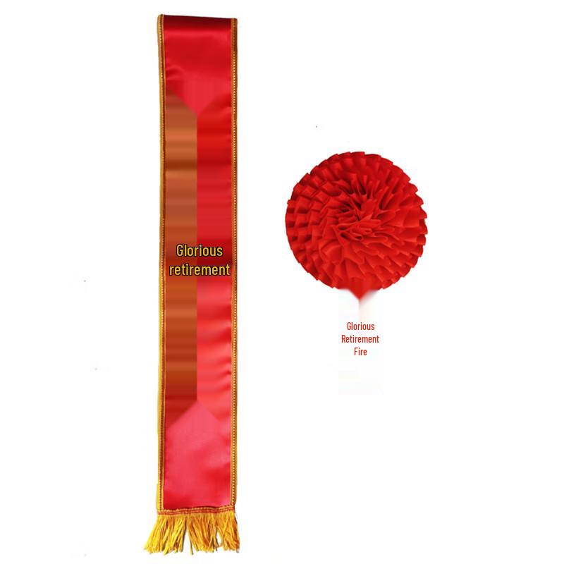 Military Retirement Commemorative Rosette  Ribbon Set