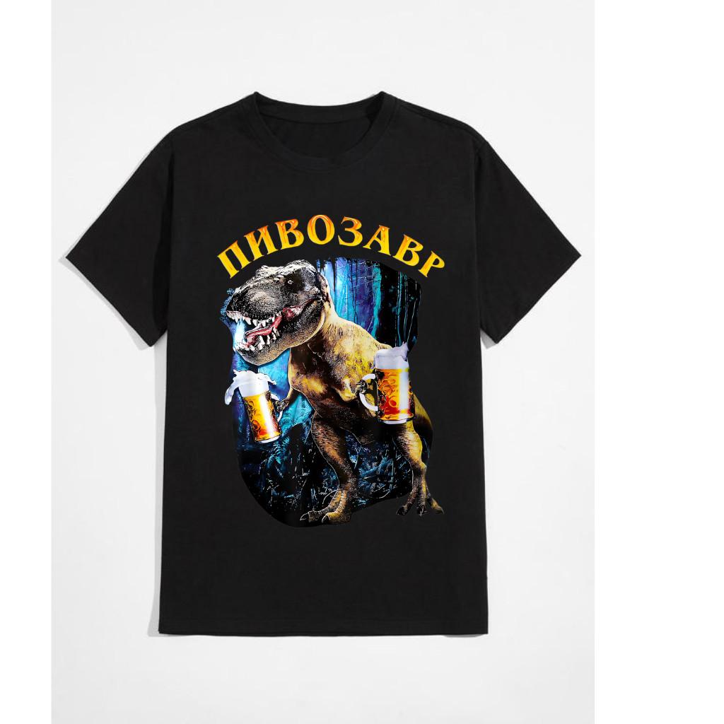 Pivozavr “Bierosaurus” Dinosaur with Beer T-Shirt M