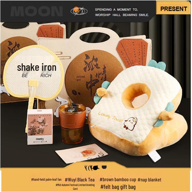 Jia Xin Mid-Autumn Festival Gift Set