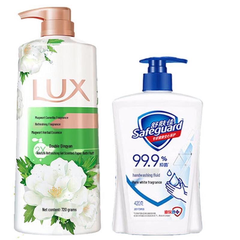 Lux & Safeguard Daily Cleansing Bundle