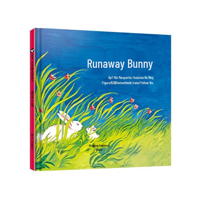 Xinyi Children s Picture Books (Ages 3-8)