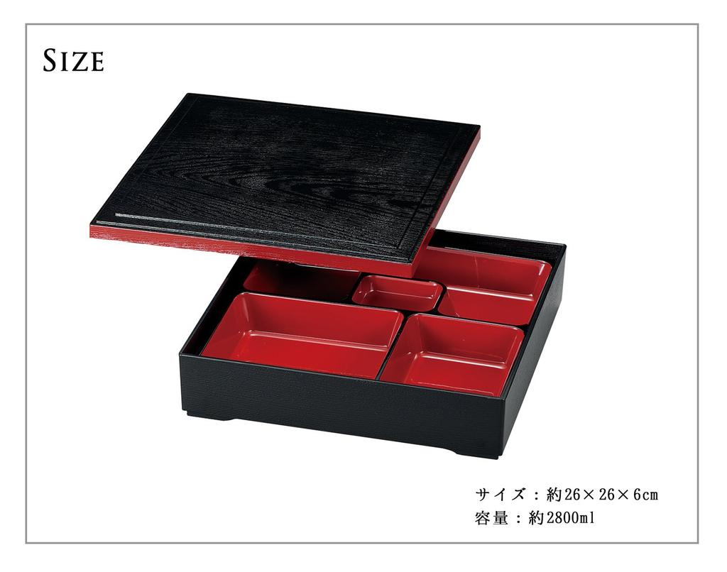 Miyamoto Sangyo Jubako DLX Shokado 2800ml 8.5
