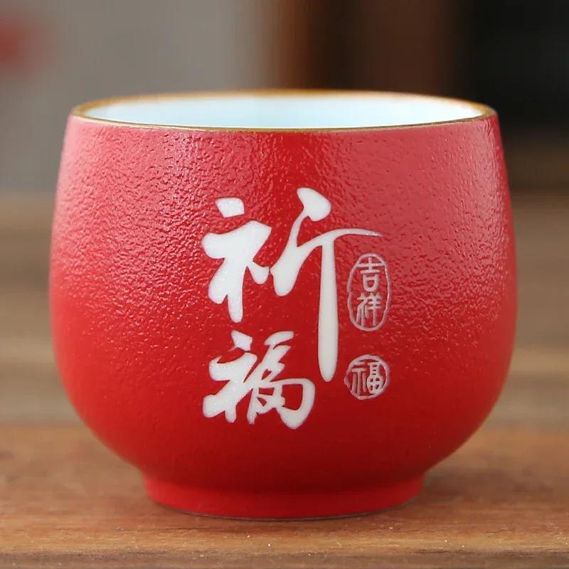Traditional Handmade Pottery Teacup Travel Personal Tea Bowl Chinese Ceramic Tea set Accessories Pu'er Master Cup Teaware