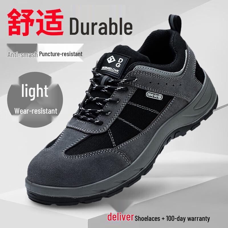 Pei s Lightweight Steel Toe Safety Shoes