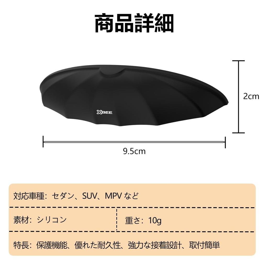 Crossbee Applicable Rear Camera Water Drop Prevention Waterproof Rainproof Improved