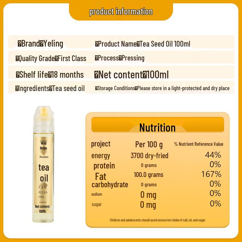 Yeling Cold-Pressed Camellia Seed Oil
