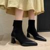 7CM French niche splicing elastic thin boots 2025 autumn and winter new pointed thick heel rear zipper high heel short boots