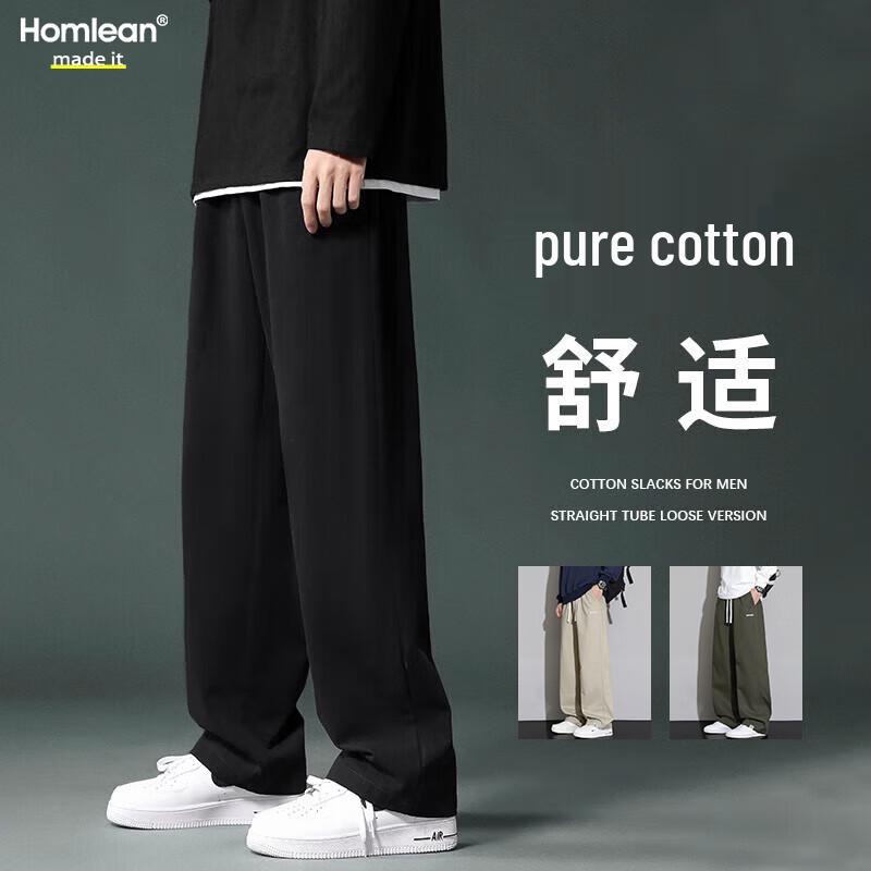 Homlean Men's Cotton Casual Straight-Leg Pants HZ92