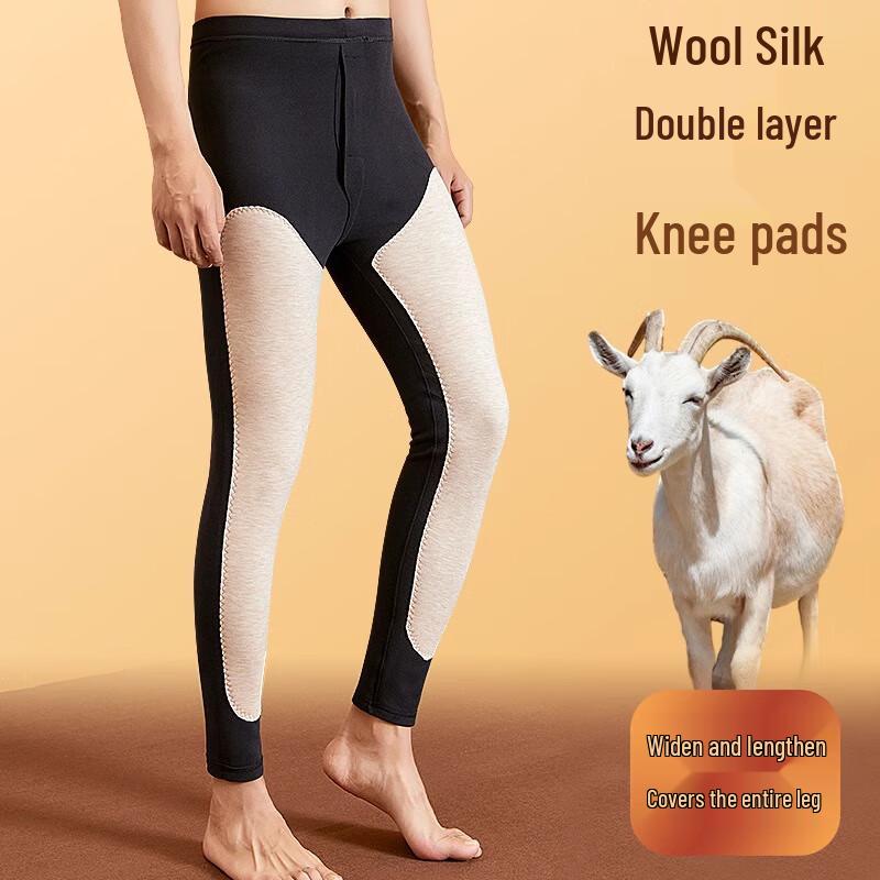 Langsha Men's Double-Layer Thermal Long Johns with Knee Support