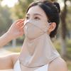 Smooth Face Sun Protection Elastic Breathable Sunshade Mask Daily Neck Sunscreen Mask  Summer
