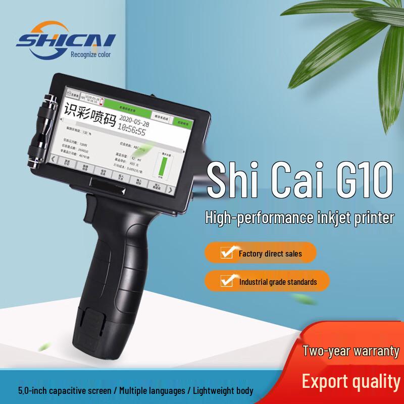 Shicai G10 High Precision Handheld Inkjet Coder