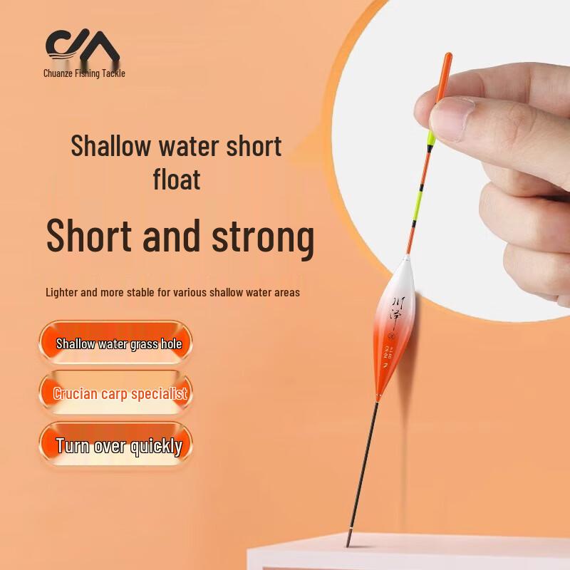Высокочувствительный нано-поплавок Chuanze 18cm