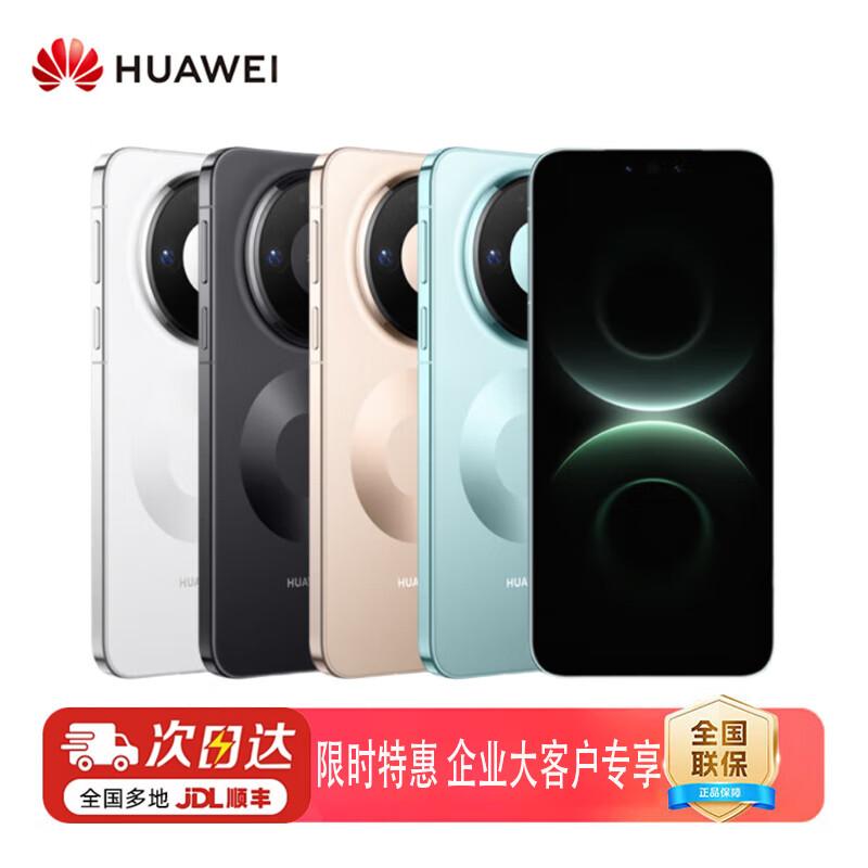 

Huawei Mate 80 Pro (CN version) 12GB+512GB