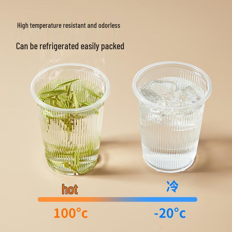 Disposable Thickened Plastic Cups